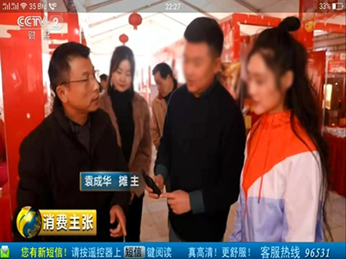 永乐高60net官方网站,油茶种植生产加工销售,植物油种植生产加工销售