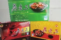 永乐高60net官方网站,油茶种植生产加工销售,植物油种植生产加工销售 永乐高60net官方网站,油茶种植生产加工销售,植物油种植生产加工销售