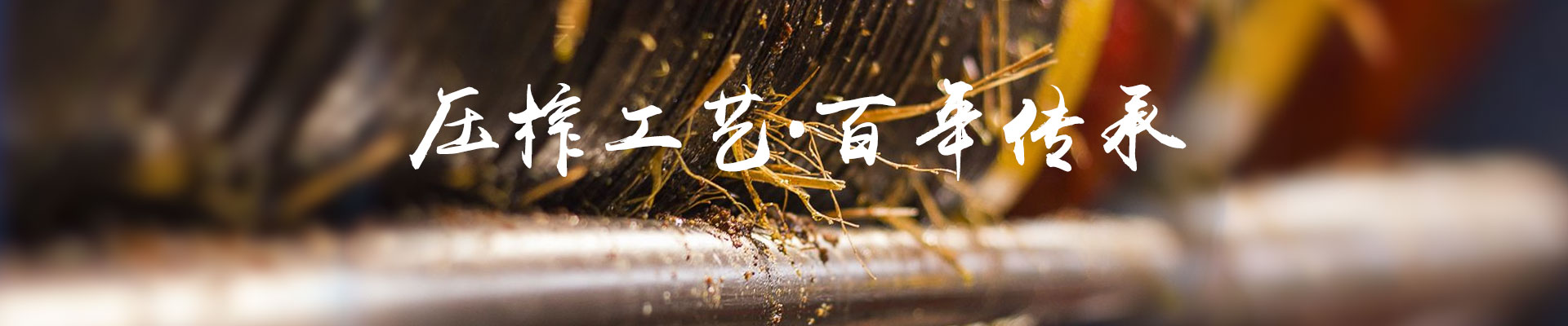 永乐高60net官方网站_油茶种植生产加工销售|植物油种植生产加工销售
