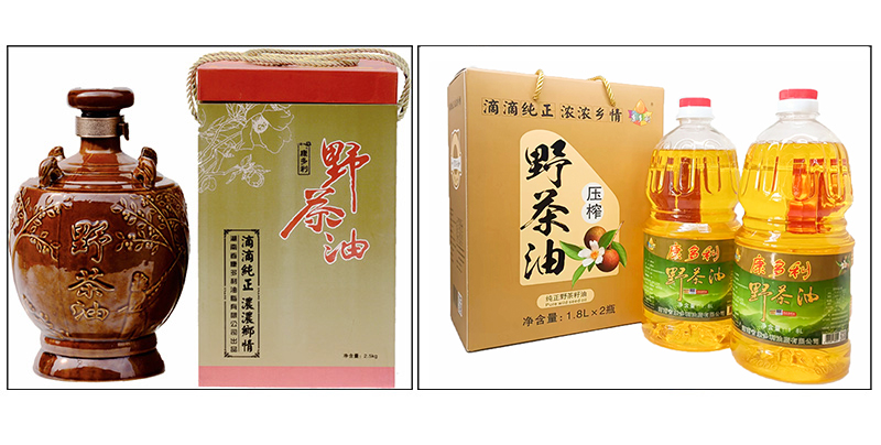永乐高60net官方网站,油茶种植生产加工销售,植物油种植生产加工销售 永乐高60net官方网站,油茶种植生产加工销售,植物油种植生产加工销售