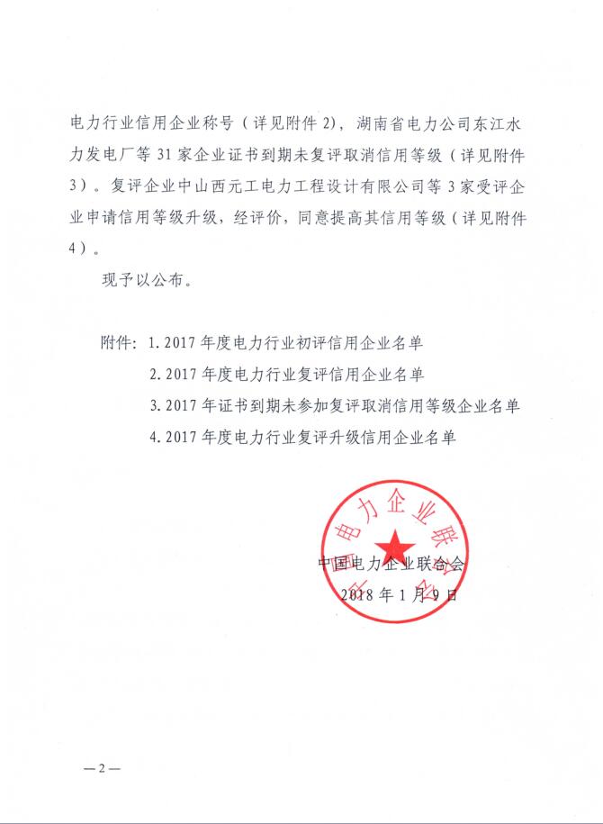 ������Ladbrokes(�й���)�ٷ���վ