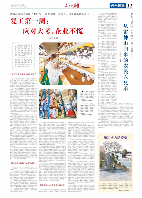 ������Ladbrokes(�й���)�ٷ���վ