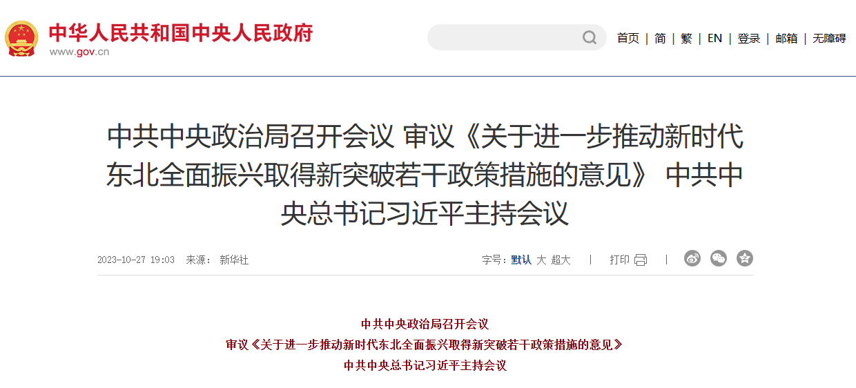 立博·Ladbrokes(中国游)官方网站