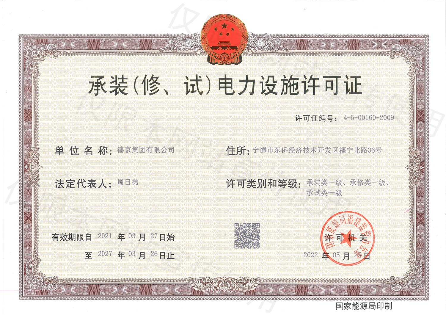 立博·Ladbrokes(中国游)官方网站