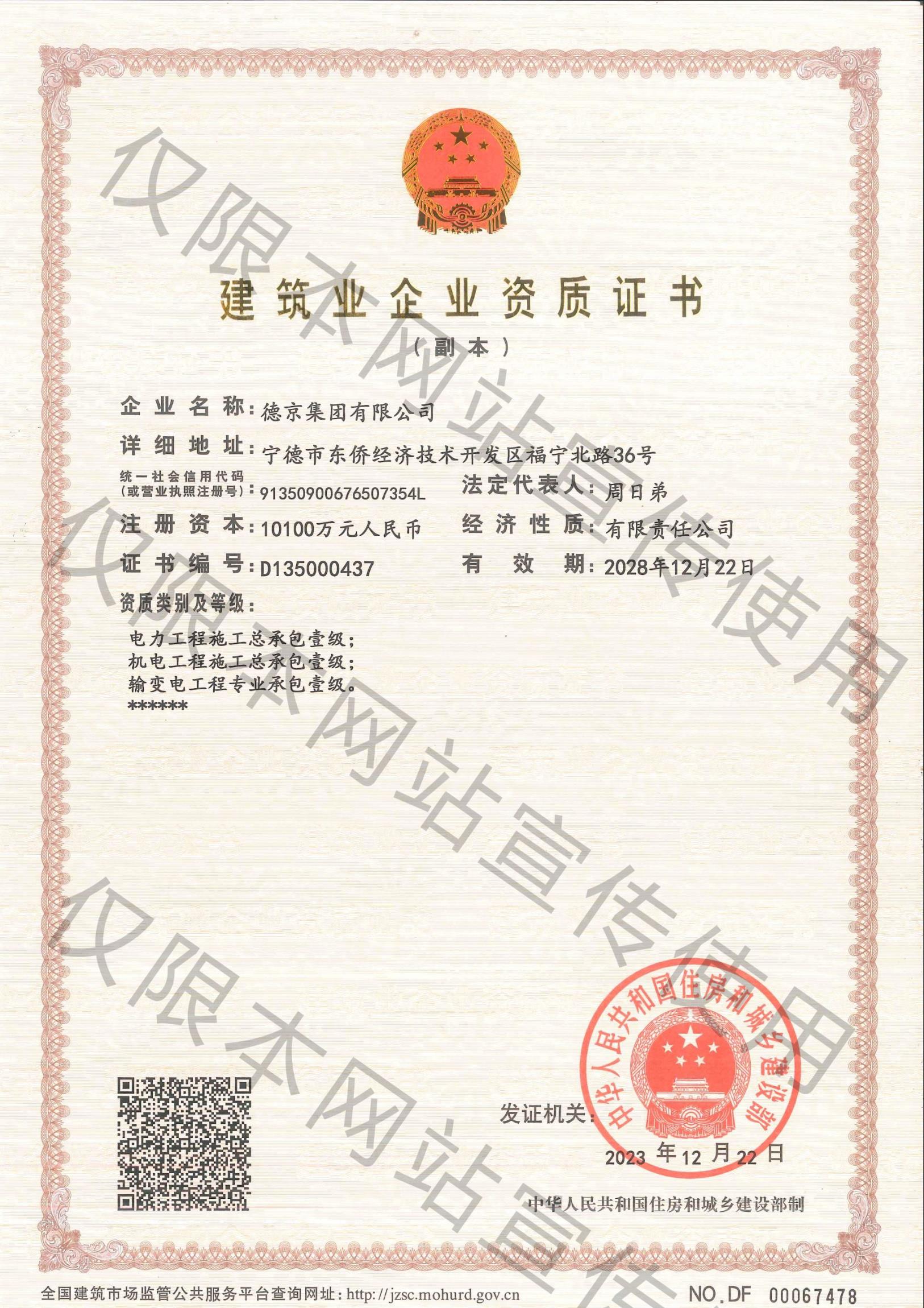 立博·Ladbrokes(中国游)官方网站