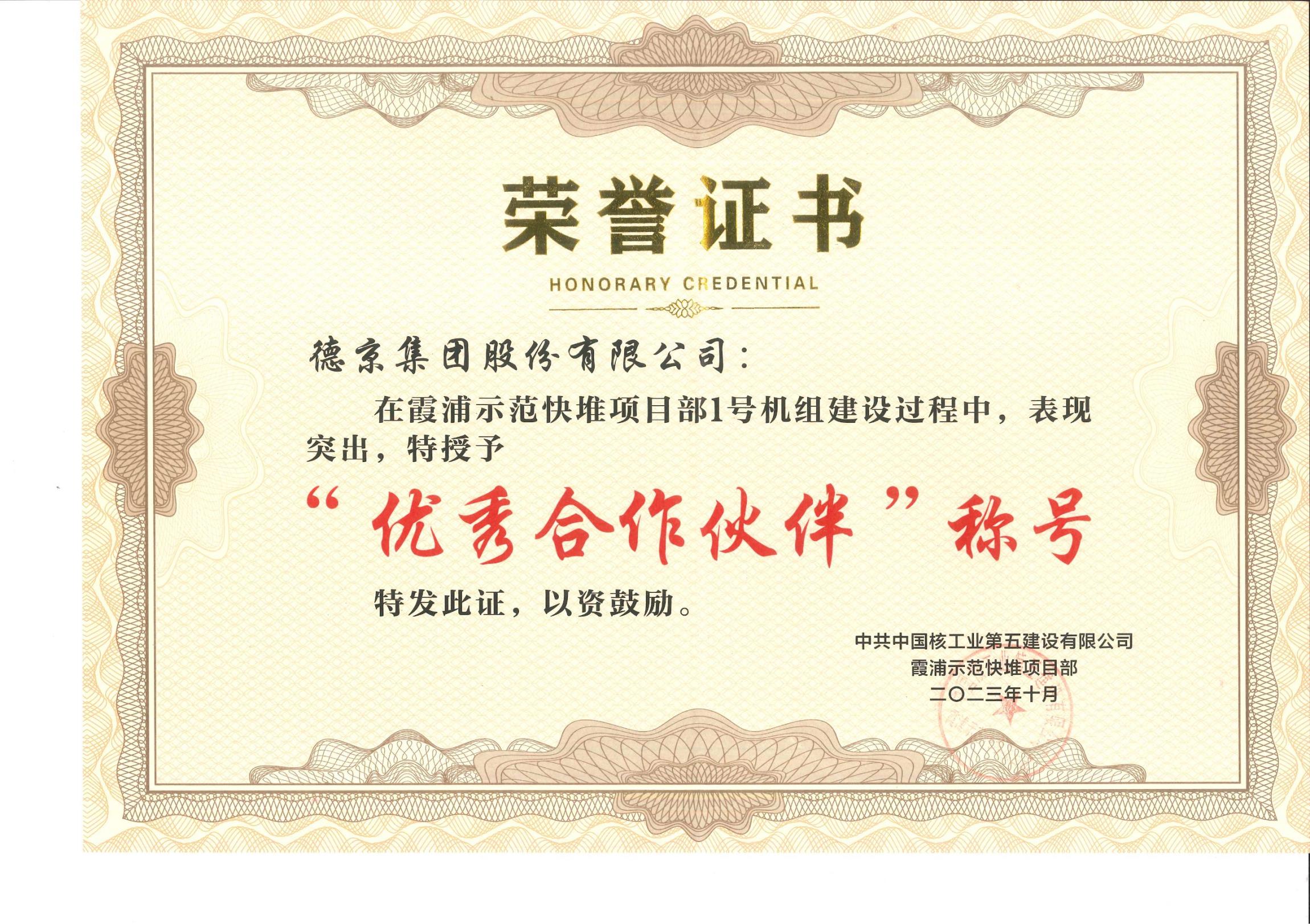 立博·Ladbrokes(中国游)官方网站