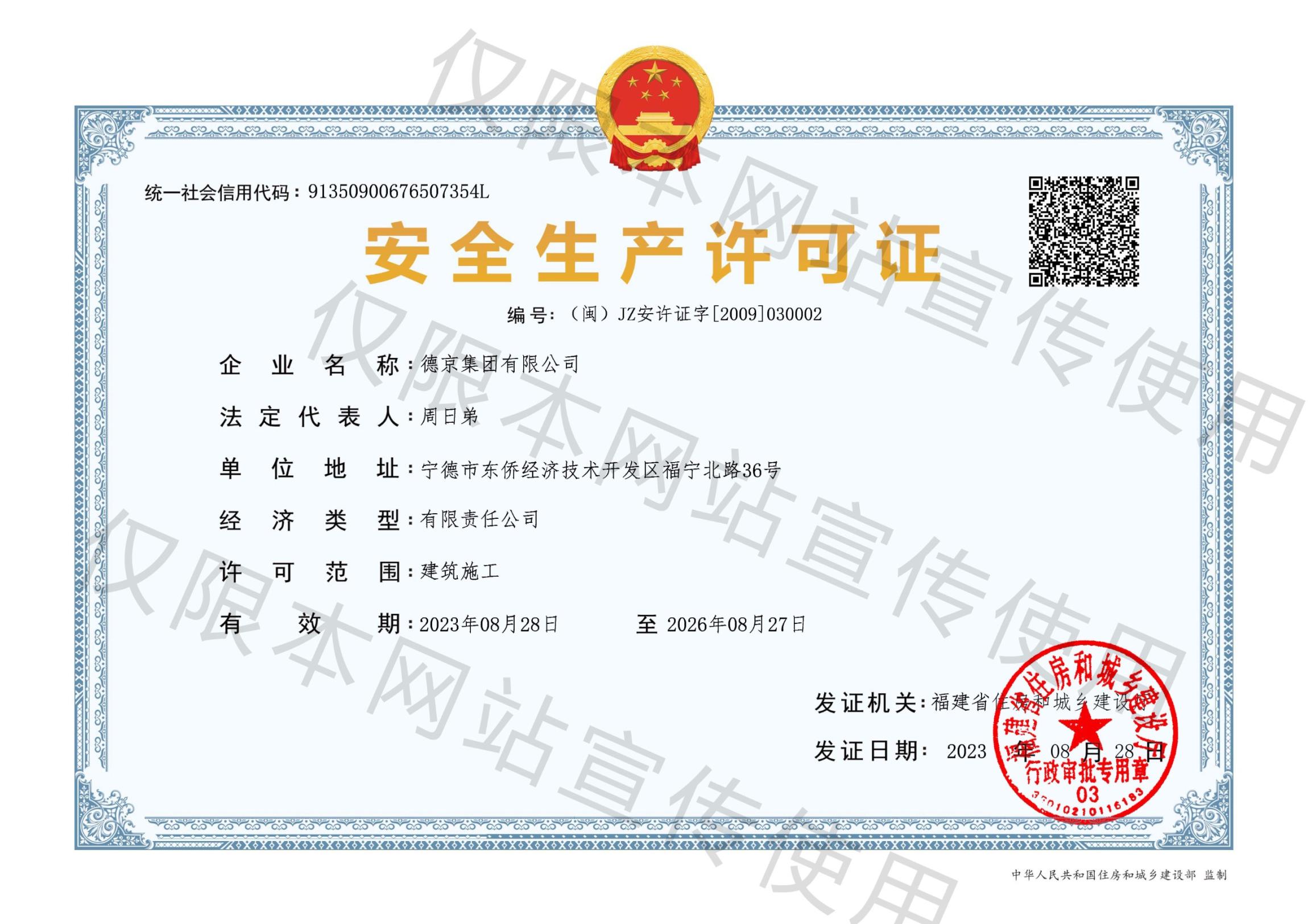 立博·Ladbrokes(中国游)官方网站