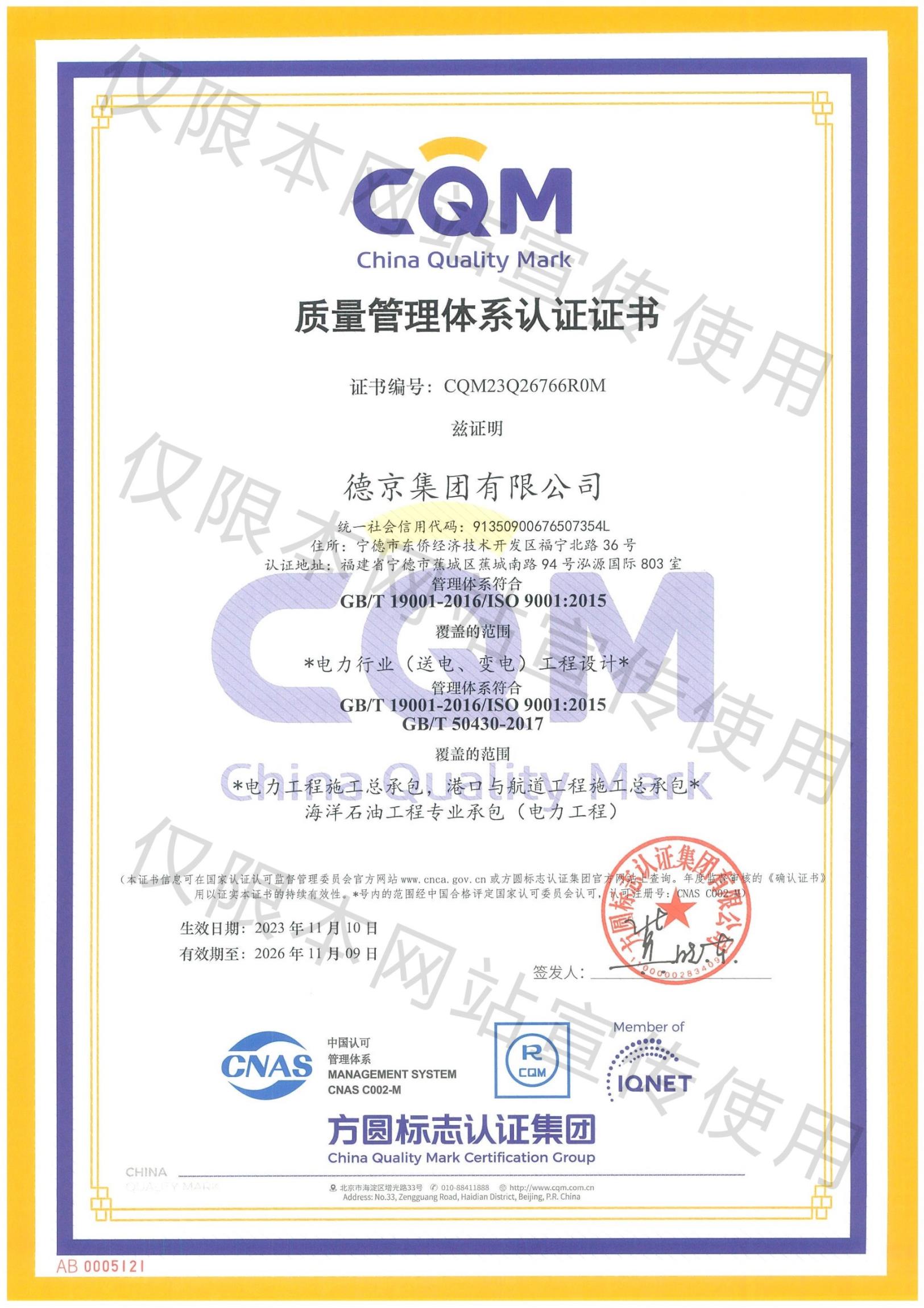 立博·Ladbrokes(中国游)官方网站