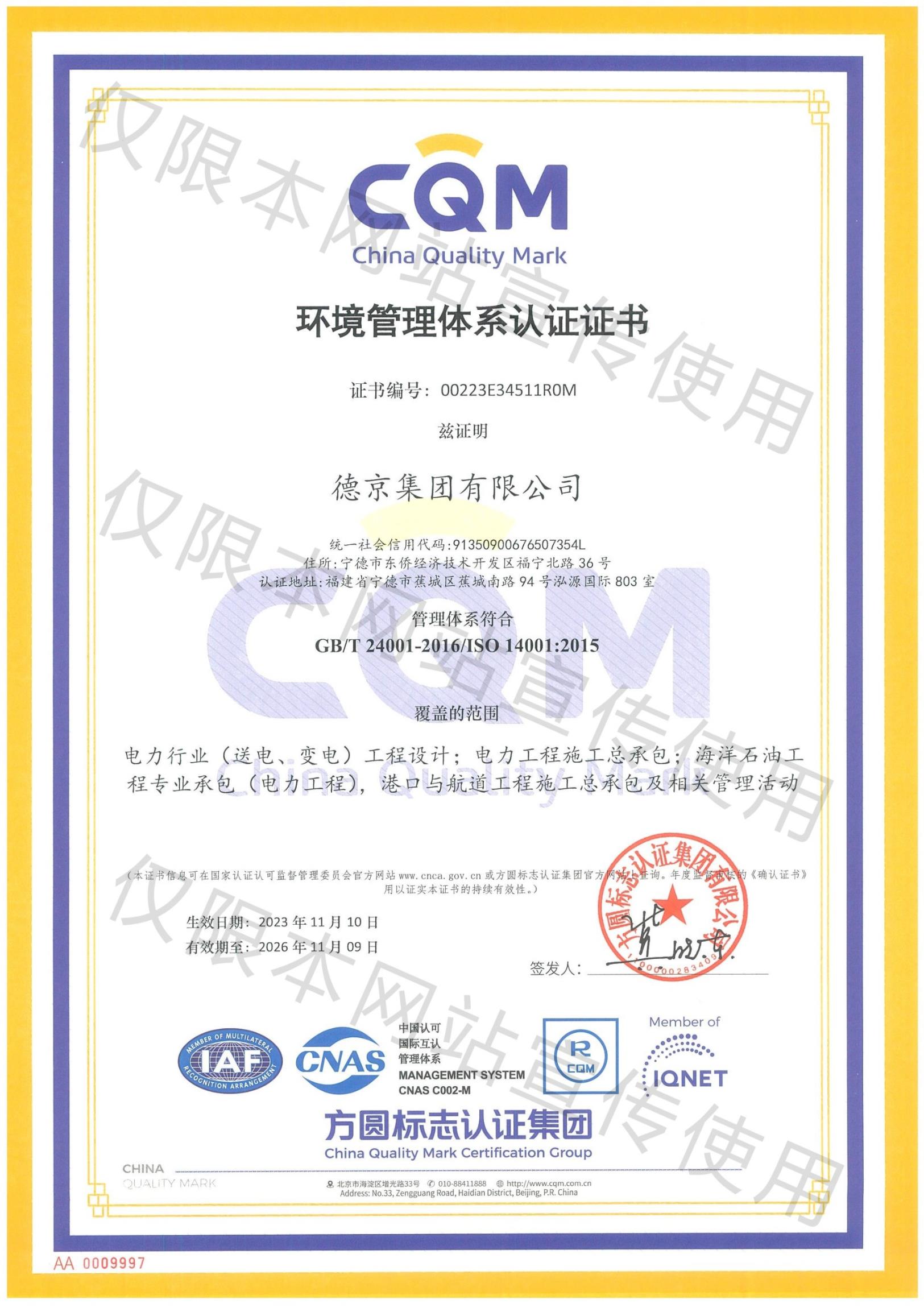 立博·Ladbrokes(中国游)官方网站