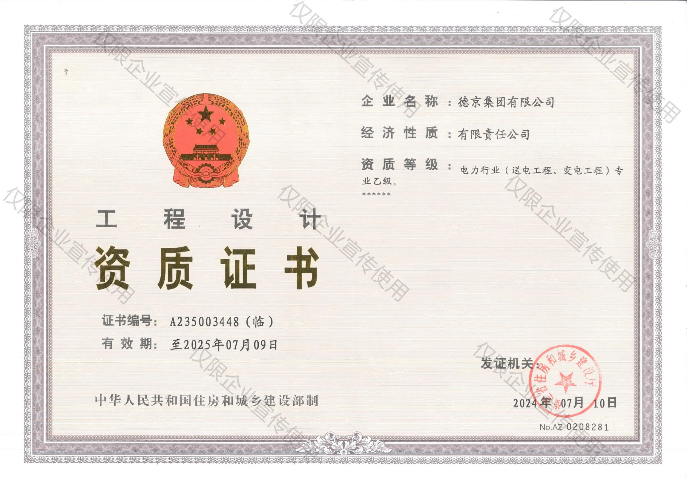 立博·Ladbrokes(中国游)官方网站