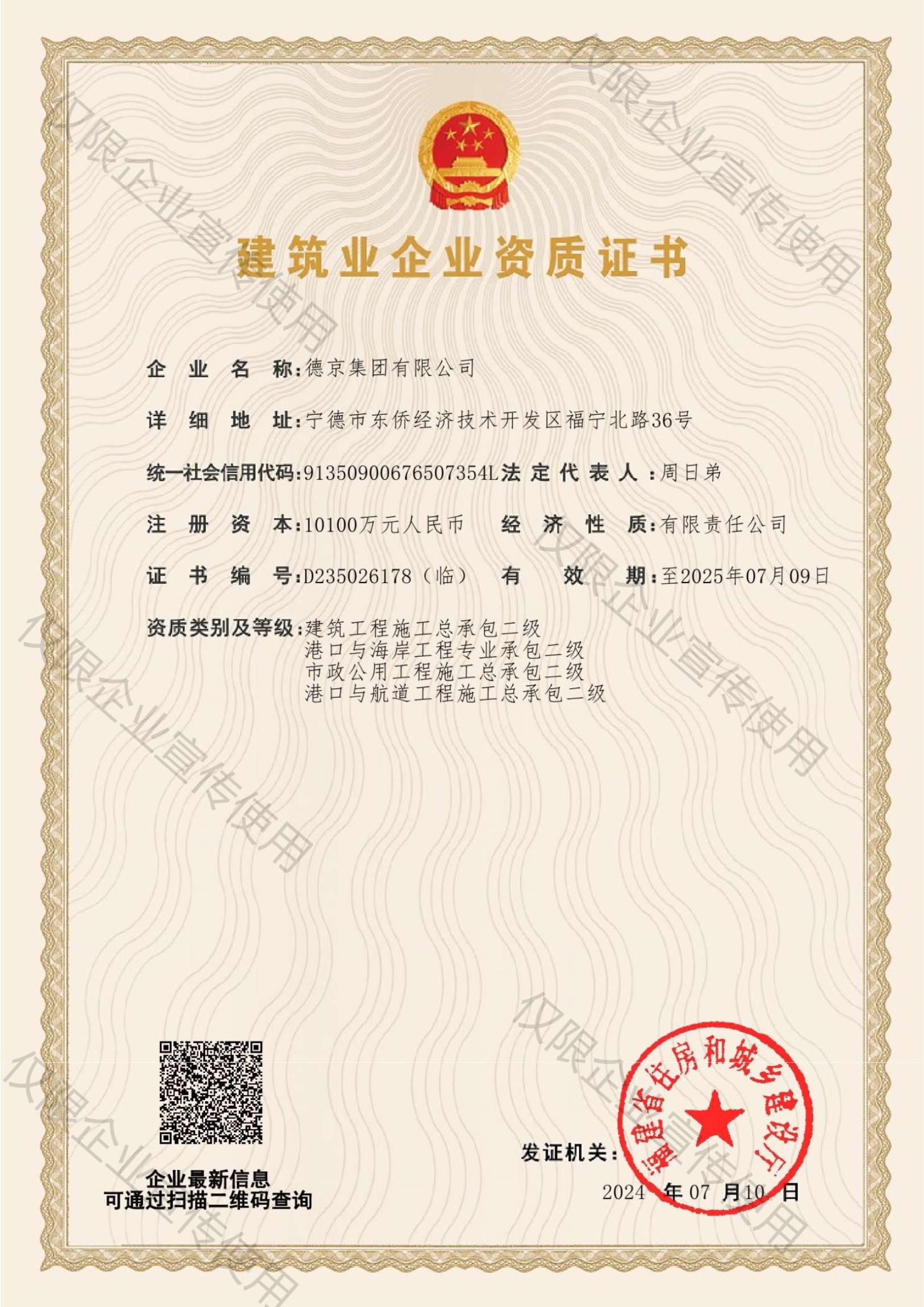 立博·Ladbrokes(中国游)官方网站