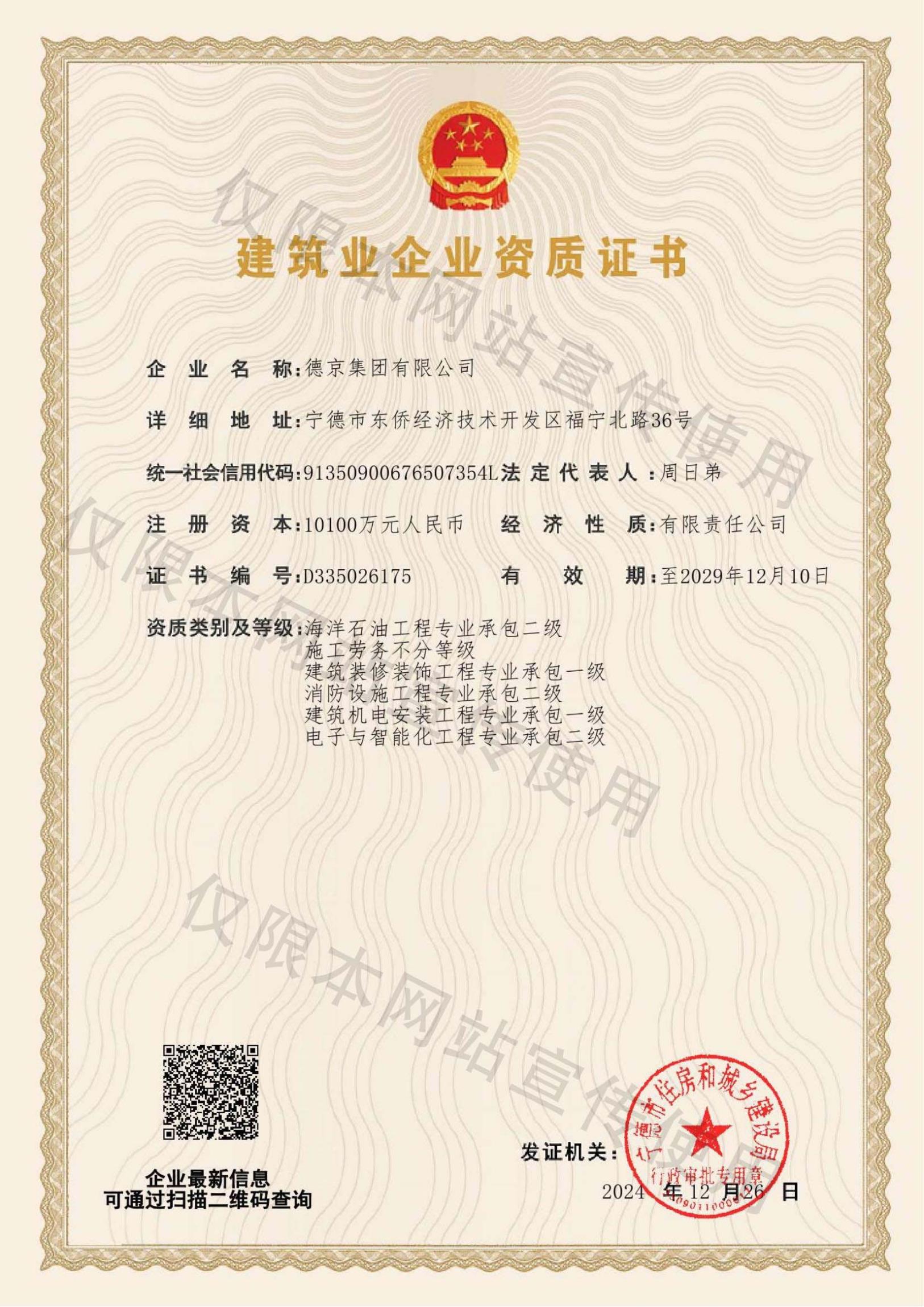 立博·Ladbrokes(中国游)官方网站