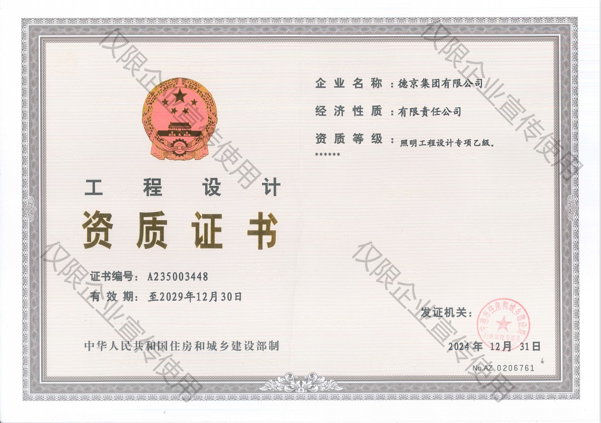 立博·Ladbrokes(中国游)官方网站